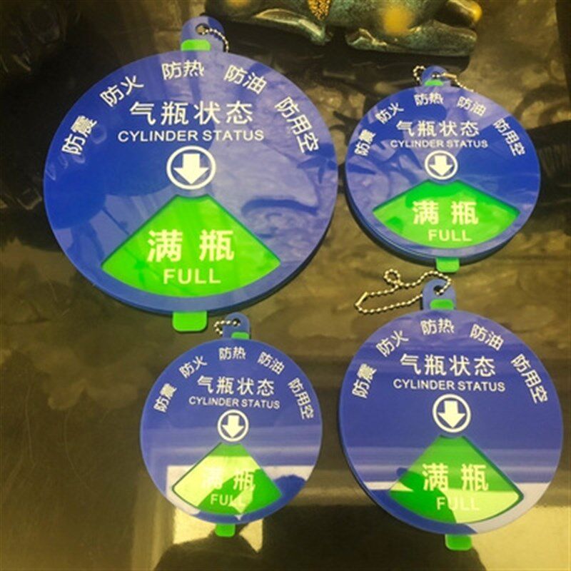 极速设备开启标识标识订制标牌空标识使用氧气五满气体牌状态指示