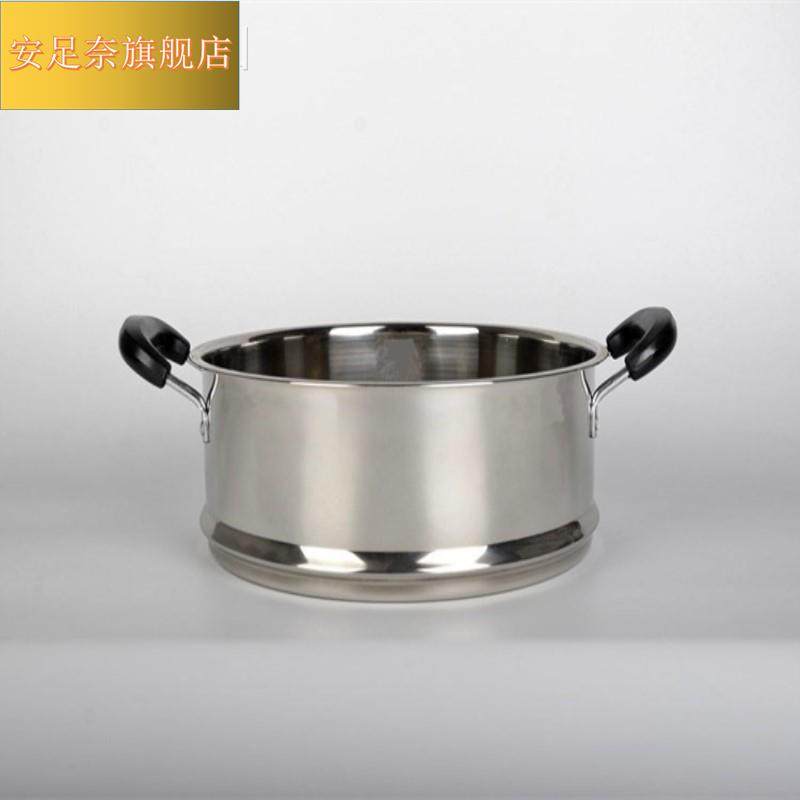 -.奶锅蒸笼家用不锈钢蒸锅篦子16cm18cm20cm24蒸笼蒸格笼屉小号-