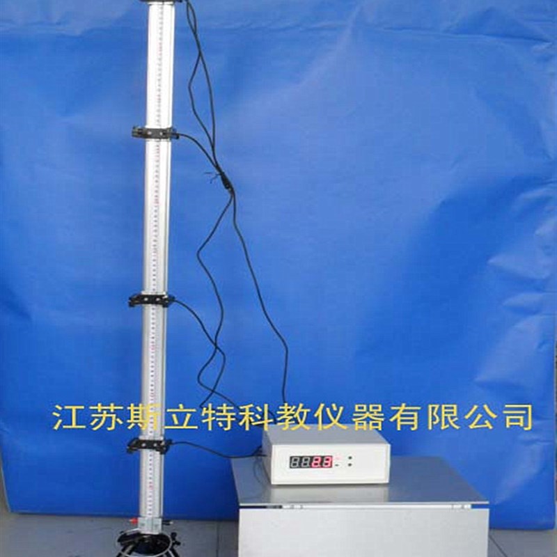 21057自由落体实验仪配四个光电门电磁铁数字计时器演示教学仪器
