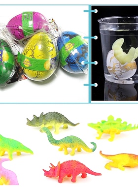 极速4PCS Dinosaur Eggs Hatching In Water Large Size Water Gr