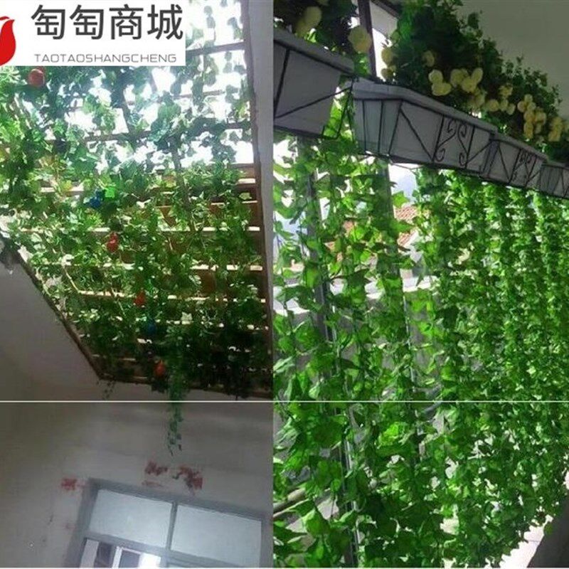 极速房顶装饰天花板遮丑绿叶假树叶草吊顶拉花假花藤条造景客厅