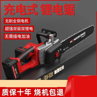 电剧切割锯木头家用锯树神器电动充电伐木锯插电锯木头的锯子砍树