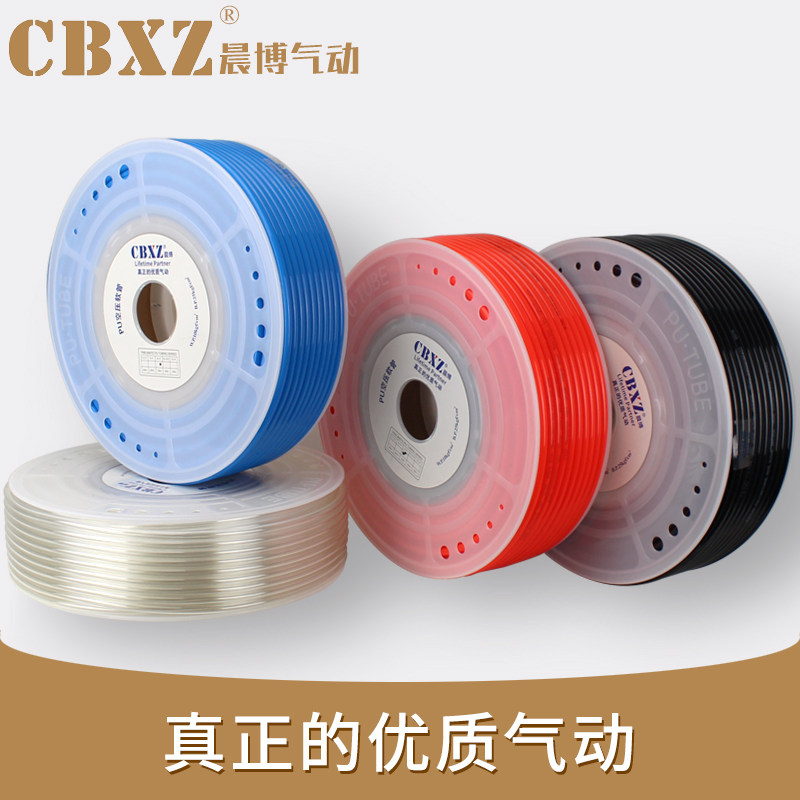 气管软管空压机高压防爆PU管cbxz气泵透明气动管6/8/10/12mm风管