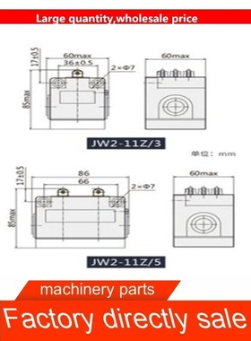 Direct selling high quality JW2 11Z/3 travel switch wheel t