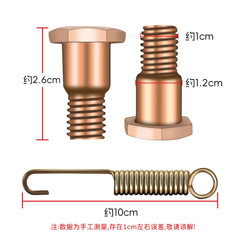 电动车侧撑摩托车台阶螺丝脚架大孔M10边撑螺丝单撑支架固定螺丝