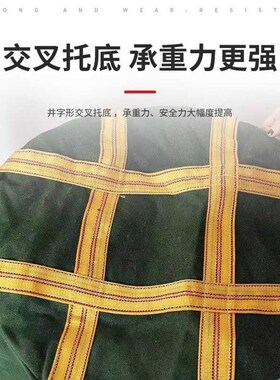 贝傅特加厚帆布吨袋高空吊物袋机电工具包606070方形