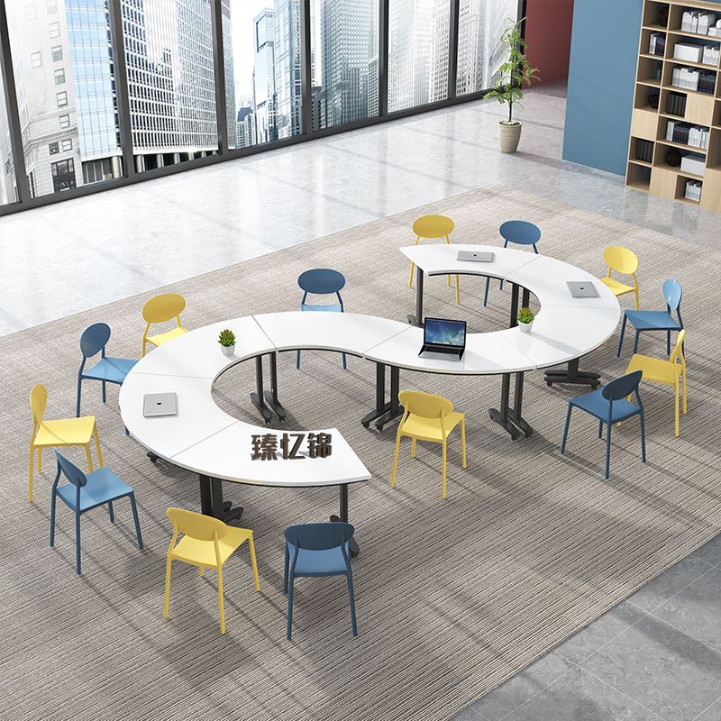 办公室会议桌简约现代培训桌椅组合可拆分S半圆形洽谈桌自由拼接