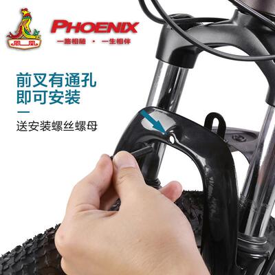 凤凰登山自行车挡泥板通用成人防遮雨板前後儿童单车泥瓦配件20寸