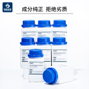 青岛海博ss培养基沙门氏菌培养基蛋白胨培养基微生物培养基