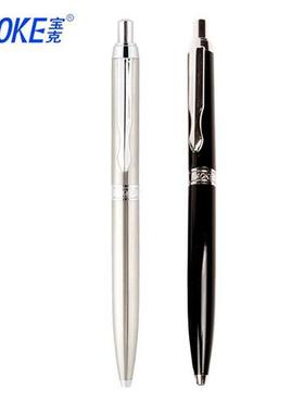 宝克PM121圆珠笔1.0mm按动圆珠笔PM118商务办公金属原子笔黑色签