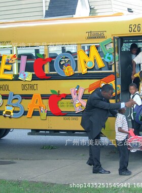 Kindergarten primary school welcome back banner cake decor