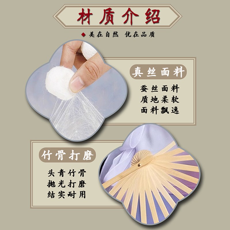 我为祖国画朵花扇子舞蹈扇真丝儿童茉莉花跳舞扇绿白粉玫表演道具