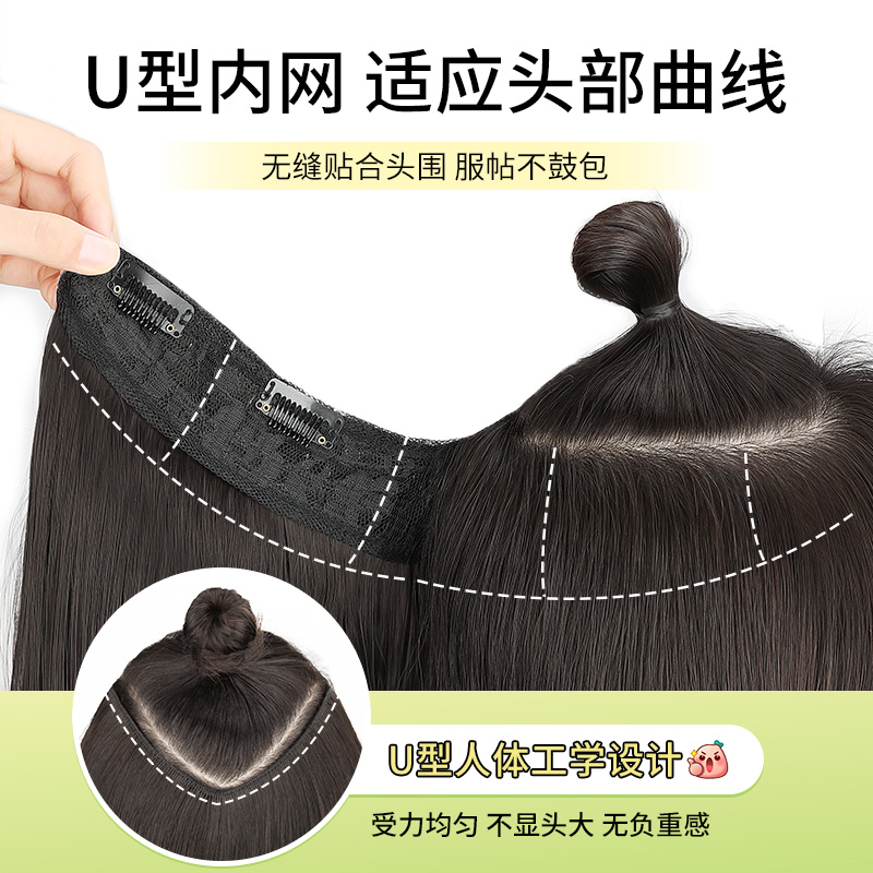 假发女长发一片式u型直发片无痕仿真发量蓬松贴片接发片大波浪