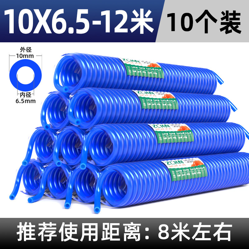 弹簧气管软管PU气泵空压机压缩机伸缩螺旋高压快速接头8/10/12mm