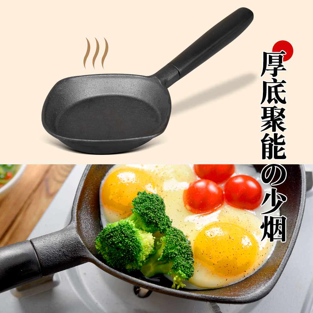 极速九铸铁锅16cm热油小锅泼油烧油专用煎蛋煎锅迷你不粘锅加深电