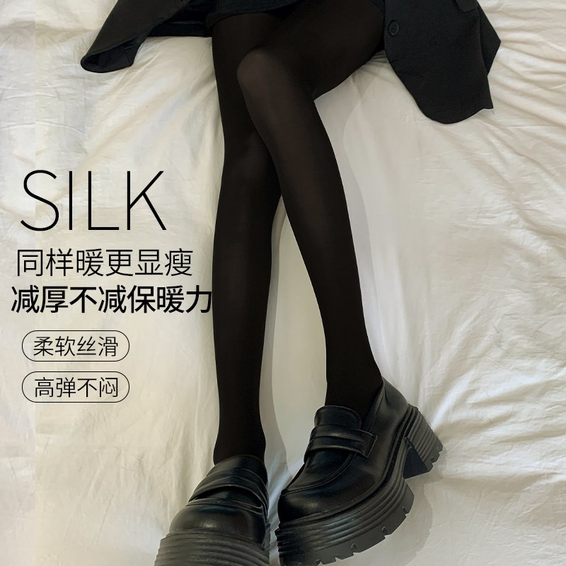黑色丝袜性感光腿薄款防勾丝女秋冬款加厚加绒打底连裤袜瘦腿袜