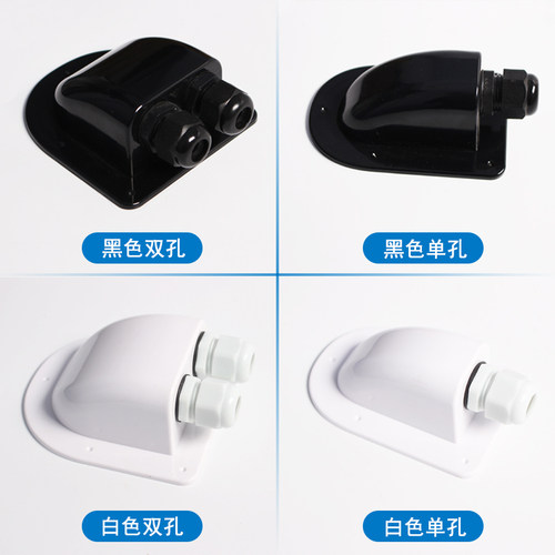 极速房车旅居车改装太阳能光伏板底座太阳能板塑料支架车顶光伏接