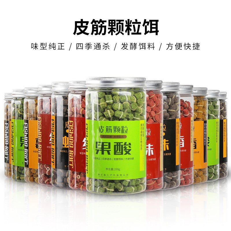 皮筋红虫颗粒鲫鱼鲤鱼饵料钓鱼野钓蚯蚓窝料专用鱼饵通杀鱼料全能