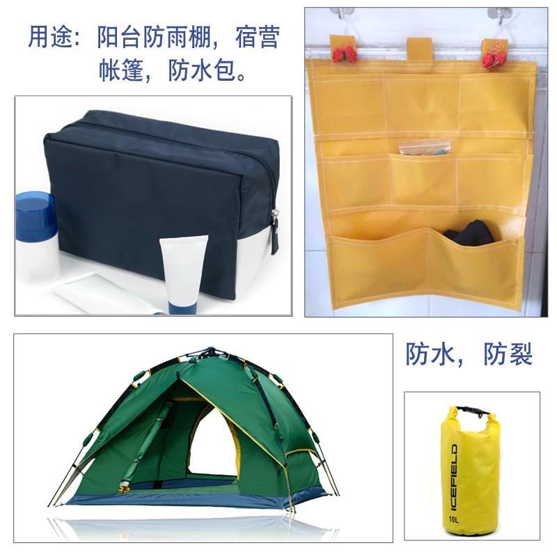 防水布料户外加厚牛津布帆布黑色pvc防雨布雨棚面料600D防尘布料