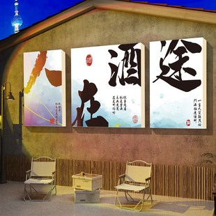 烧烤肉饭店装 饰品场景布置拍照区打卡摆件网红 饰品创意墙面酒吧装