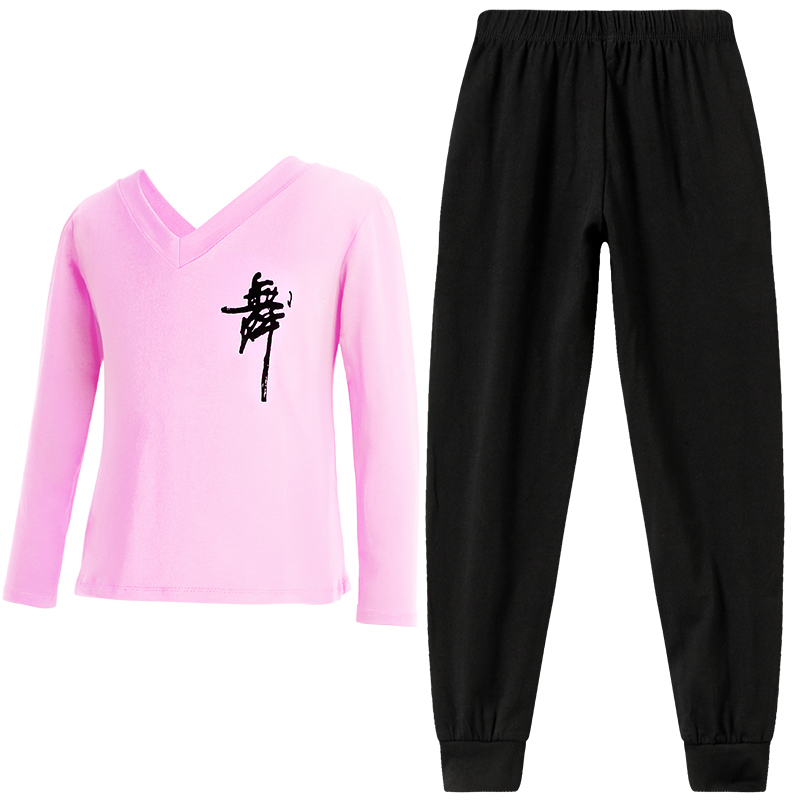 儿童舞蹈服春夏套装拉丁舞练功服女童短袖男孩中国舞表演形体服装
