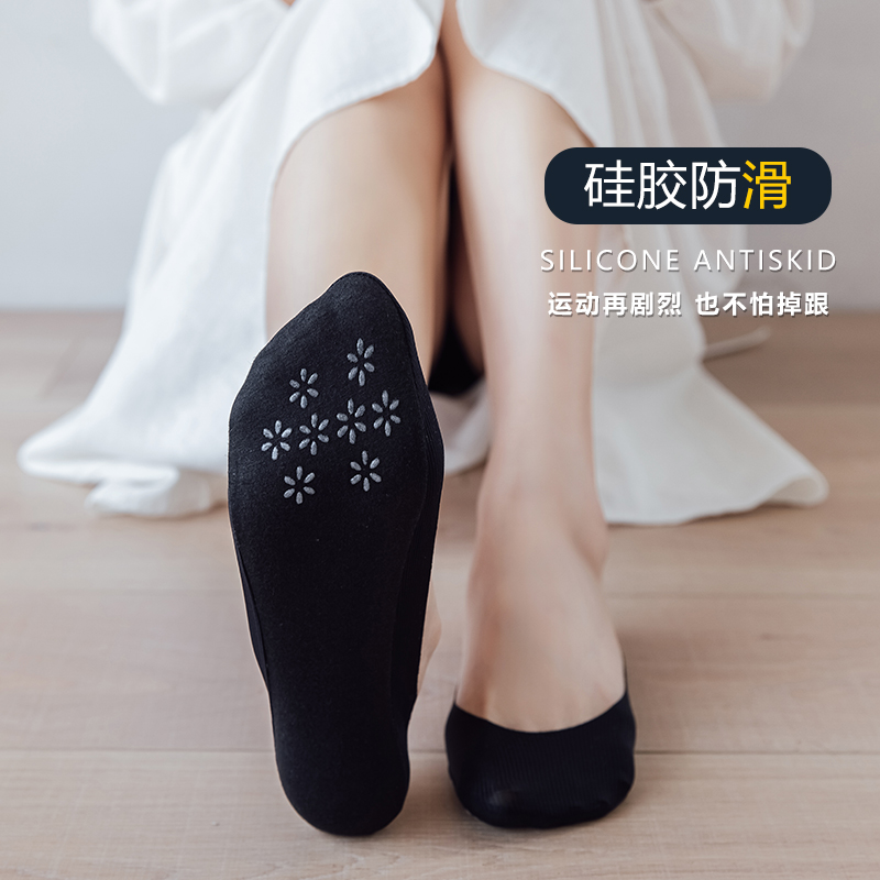 袜子女夏季薄款硅胶防滑春秋浅口短袜超薄隐形高跟鞋袜子女士船袜