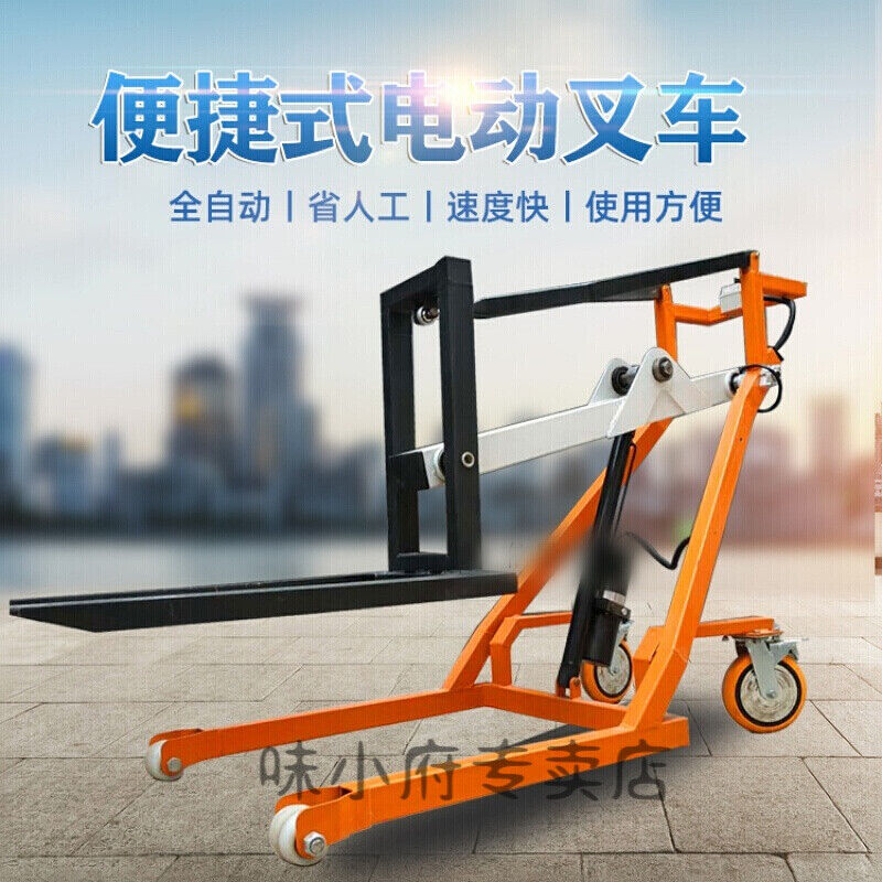 便携式小型叉车小型电动叉车0.5吨液压举升搬运车简易便携式手推