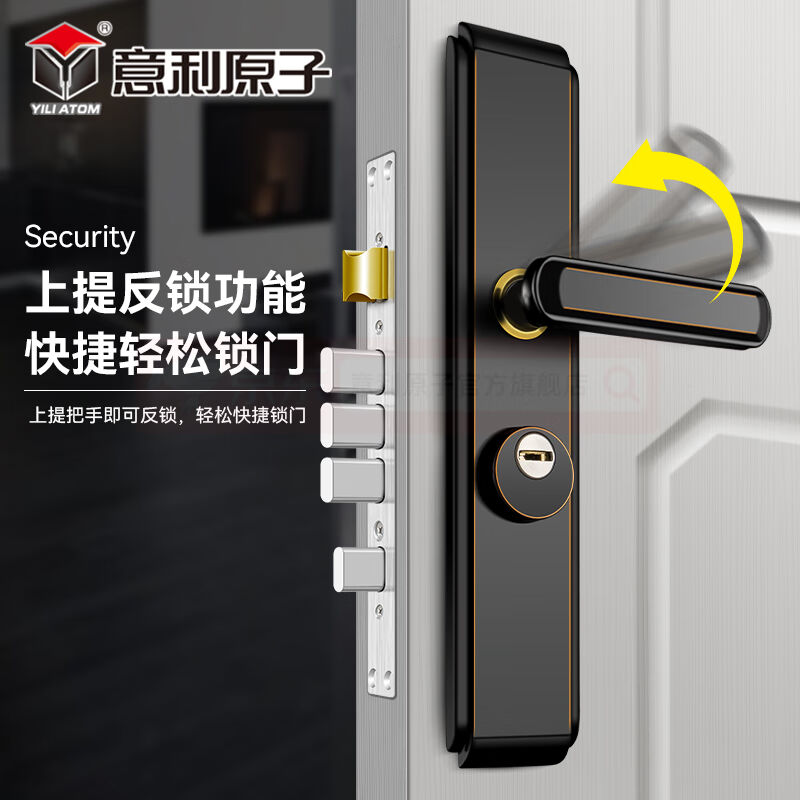 厂家防盗门锁套装入户门锁家用通用型锁芯C级大门锁机械锁不