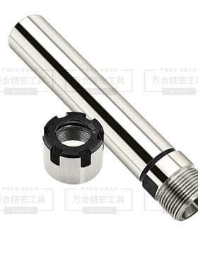 ER延长杆ER8M ER11M ER16M ER20M雕刻机直柄加长杆250 300  350