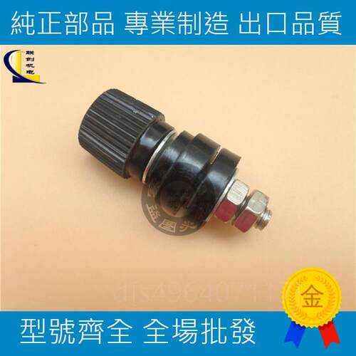 极速。汽油发电机配件168F 188F接线柱 2KW 2.8KW 3KW 5KW 6.5KW