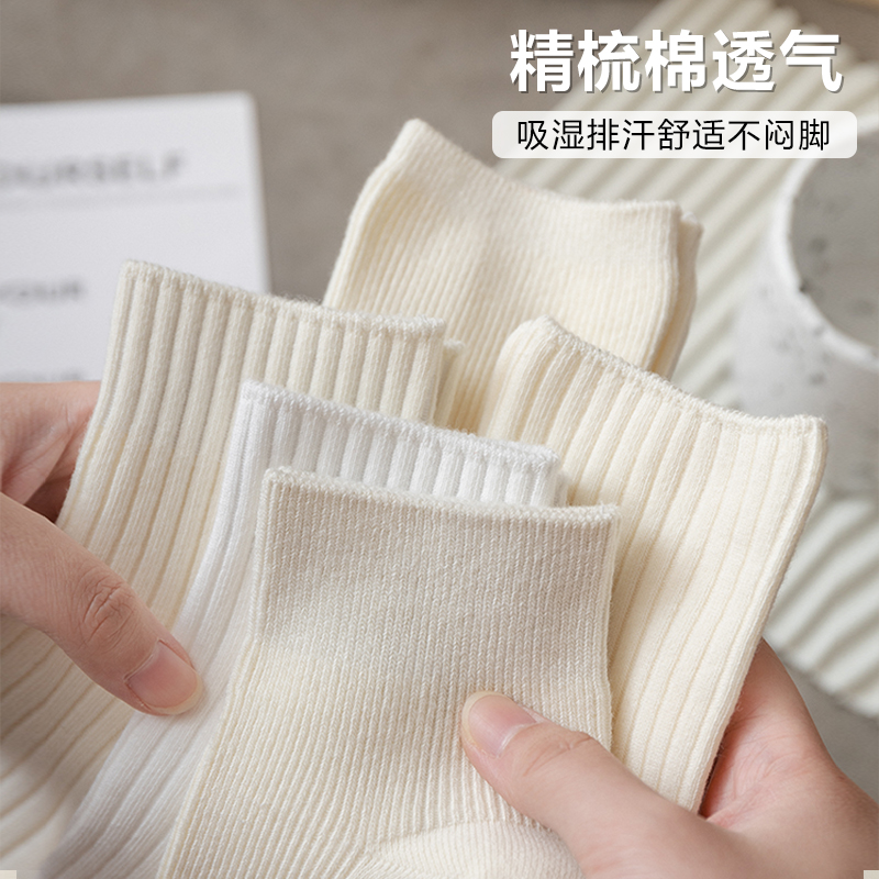 白色袜子女士春秋款堆堆袜中筒ins潮棉外穿配马丁靴秋冬长筒长袜