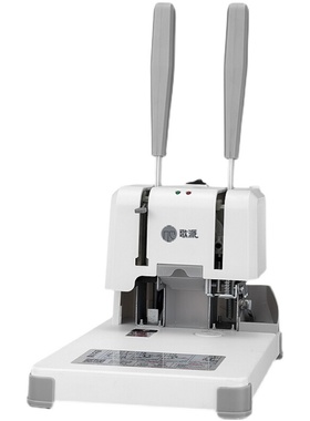 歌派(GEPAD)财务凭证装订机 档案打孔机 400页装订 GP-400