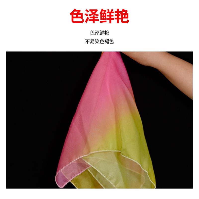 胶州秧歌手帕 雪纺渐变色方巾 古典舞手绢花舞蹈考级专用手绢丝巾