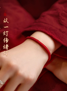 普陀山兔年本命年红绳手錬红手绳属兔编织绳好运红色手绳女护身符