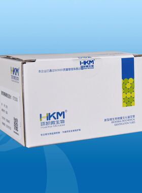 葡萄糖磷酸盐S胨水生化鉴定管 缓冲葡萄糖蛋白胨水 环凯075250