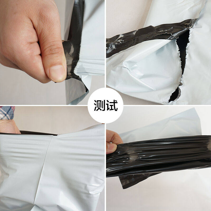 极速新料材质白色快递袋子2842打包袋3852加厚定做防水塑料袋新白