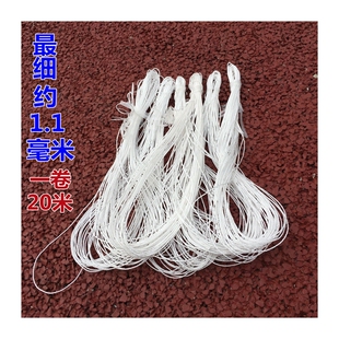 PP材质工程线栽秧绳塑料细绳白沙发绳白秧绳白线
