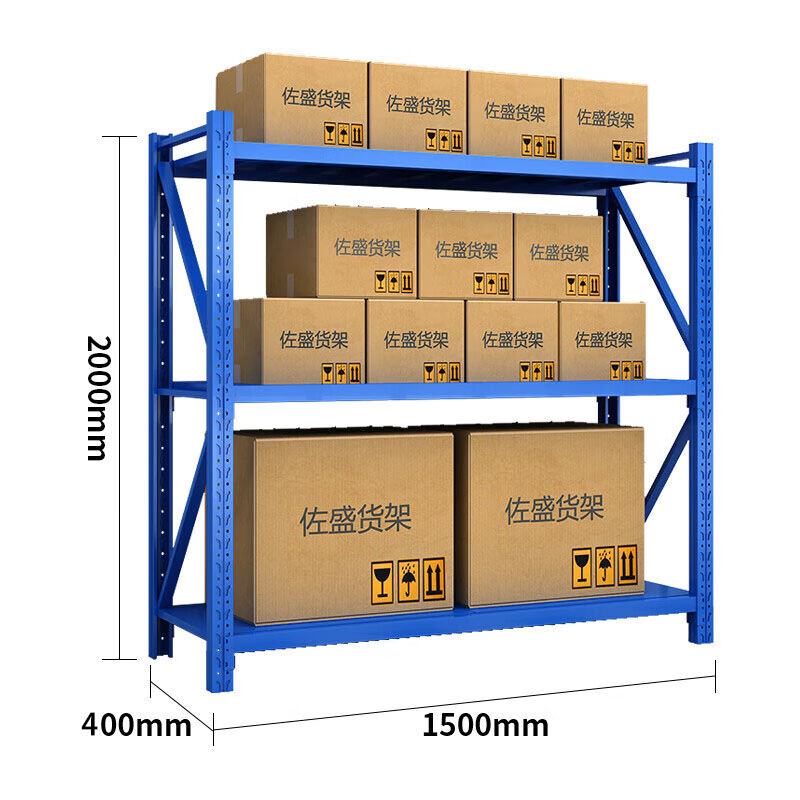 佐盛仓储货架置物架置物架超市仓库库房展示架蓝色1.5米三层轻型