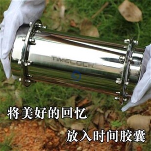 时间胶囊储物大号时间囊密封不锈钢生日活动情侣毕业婚礼爱情公寓