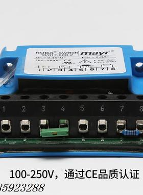 电梯整流器/ROBA-SWITCH/mayr麦尔变压电源模组/蒂森电梯配件