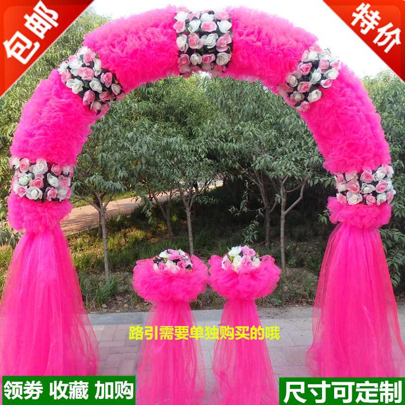 婚庆花门绢花拱门开业拱门花架结婚花门婚礼拱门彩虹门店庆花环