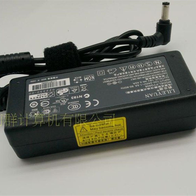 通用联想g450 Y330笔记型电脑电源线配接器 19V 3.42A笔电充电器