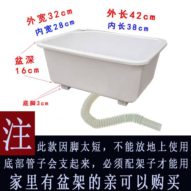 加厚塑料拖把池家用简易洗拖把墩布池饭店方形下水池带脚下水方盆