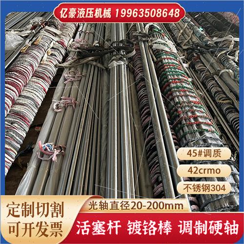 45号钢镀铬棒软硬轴高精度直线空心光轴镀铬棒5-400mm生产