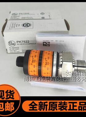 维京熊IFM易福门压力感测器PK6520 PK6524 PK6531 PK6534 PK6532