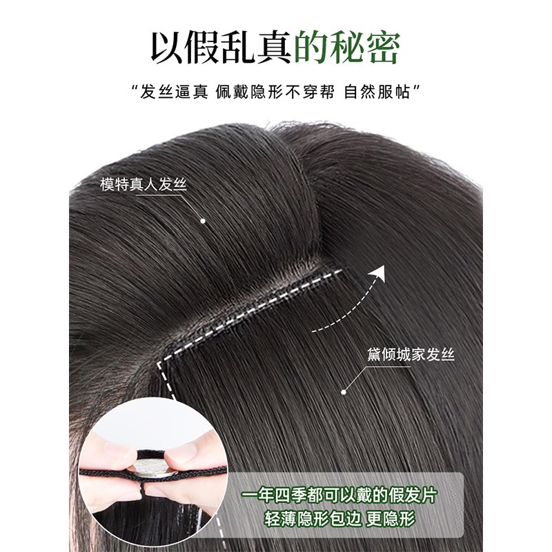 假发片女长发三片式仿真发蓬松隐形无痕假发长直发增发量接发贴片