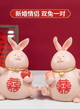 极速新婚礼物结婚礼品送新人定制情侣兔子摆件婚房卧室客厅装饰品