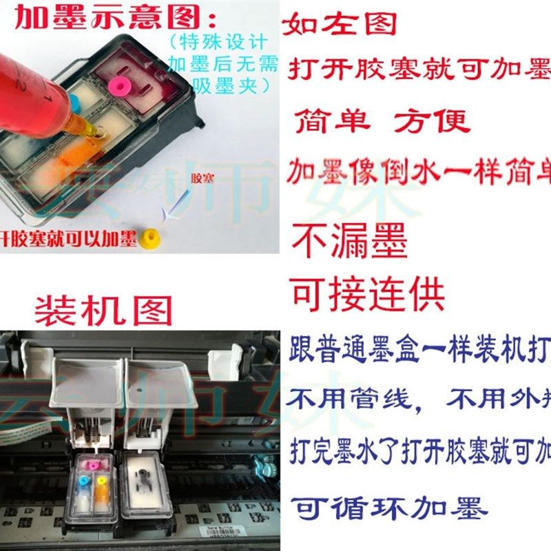 适用佳能745XL墨盒 MG3070 3077 TR4570 TS3370 3170 307 746连供