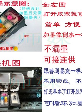 适用佳能745XL墨盒 MG3070 3077 TR4570 TS3370 3170 307 746连供