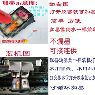 TR4570 3077 TS3370 3170 746连供 适用佳能745XL墨盒 307 MG3070